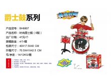 柏晖爵士鼓系列BH6807男孩音乐玩具时尚爵士鼓（6鼓）