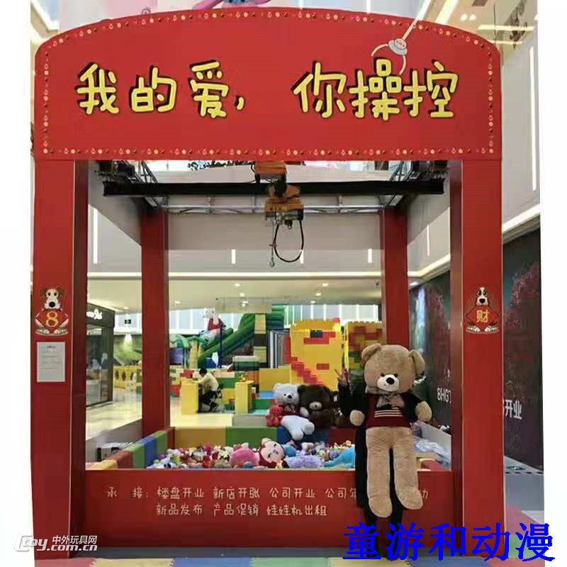 广州真人娃娃机出租 真人抓娃娃机厂家 商场真人版娃娃机的价格