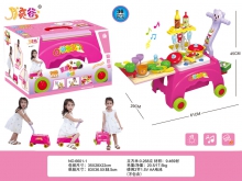 月亮谷女孩过家家玩具多功能收纳箱车灯光音乐仿真炉具玩具