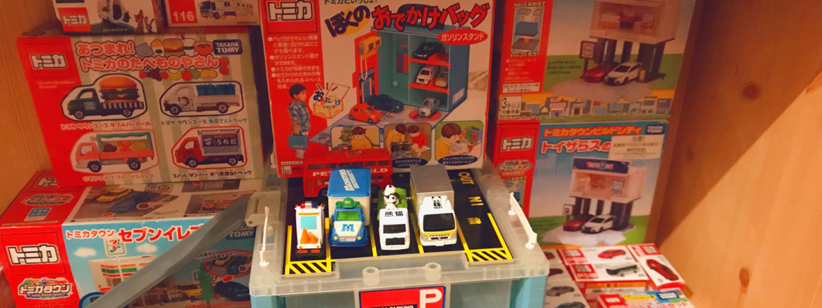 更多小朋友欢迎的“日本版火柴盒玩具”--Tomica合金玩具车模