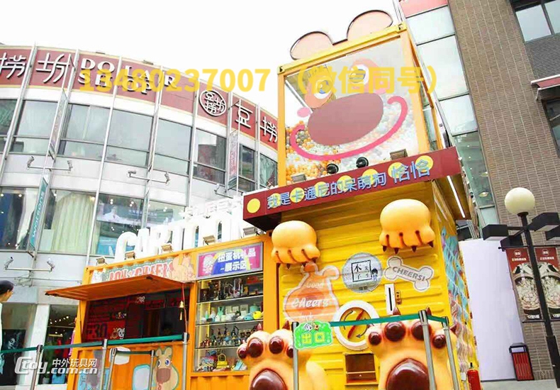 大扭蛋贩卖屋 电玩城设备扭蛋机 大型投币游戏机奇趣蛋儿童