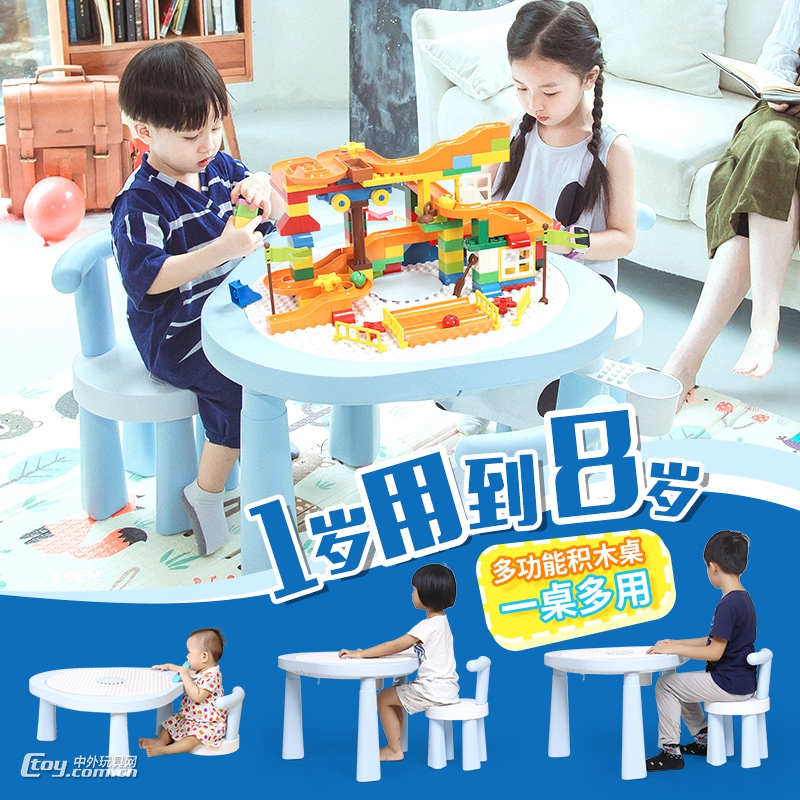 欢乐客樂高多功能积木桌 益智儿童宝宝玩具1-2-3-6周岁