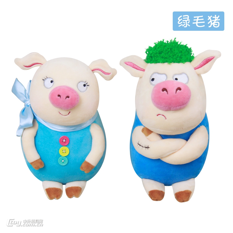 【均阳】绿毛猪 毛绒玩具