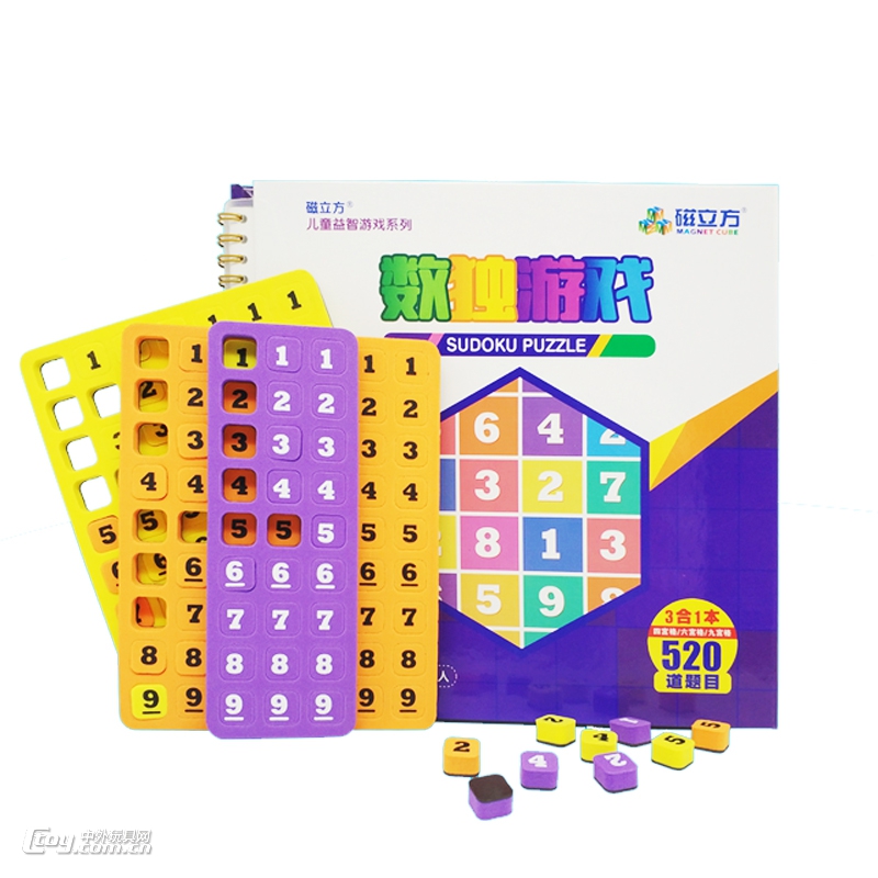 数独游戏520题 sudoku puzzle