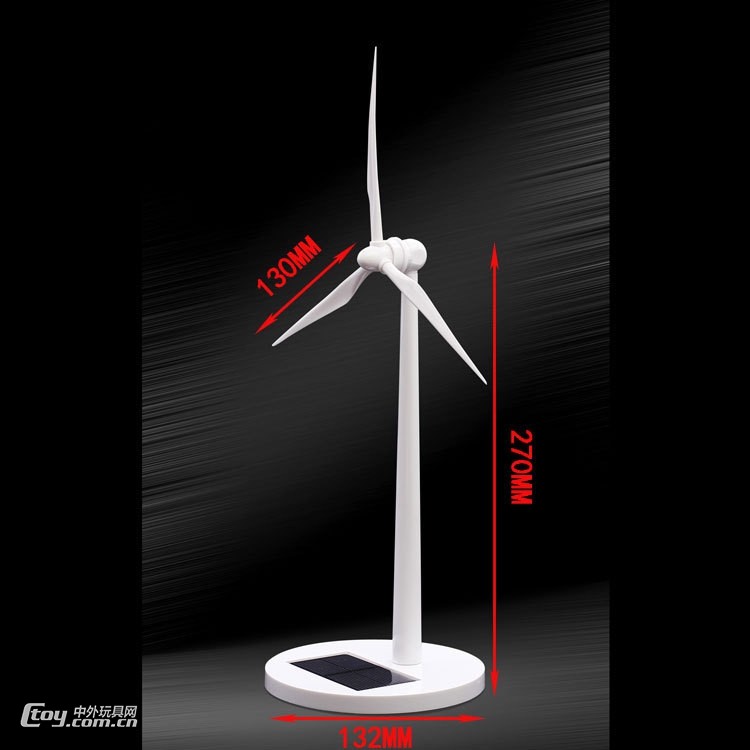 太阳能风车上海专业制作仿真风力发电机模型风能礼品批量定制