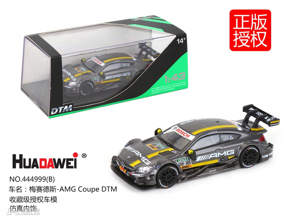 华达威马珂垯正版授权梅赛德斯AMG DTM合金车模