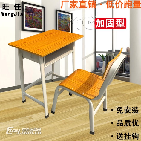 厂家直销新型塑料升降学生课桌椅供应学校书桌