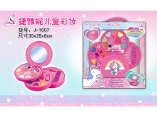 捷雅妮儿童彩妆盒玩具J1007