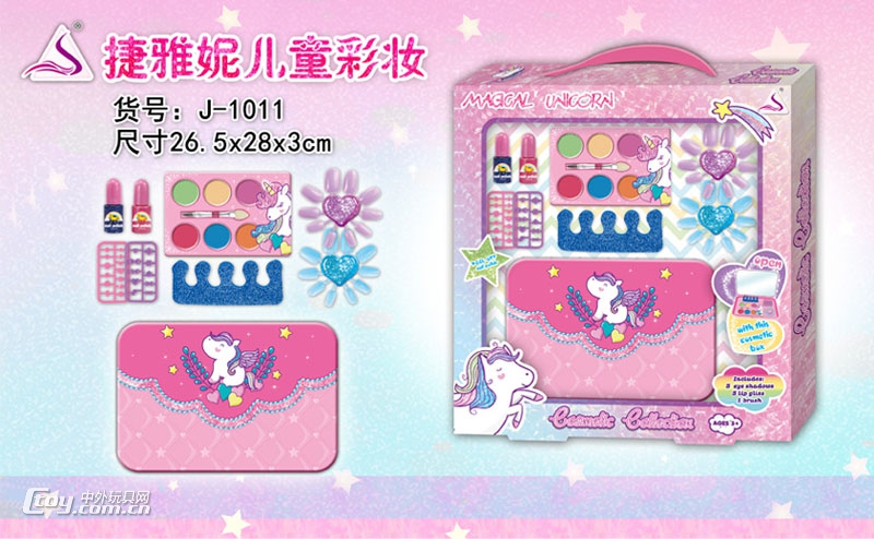 捷雅妮儿童彩妆盒套装玩具小女孩化妆玩具J1011