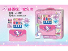 捷雅妮儿童彩妆盒套装玩具小女孩化妆玩具J1011