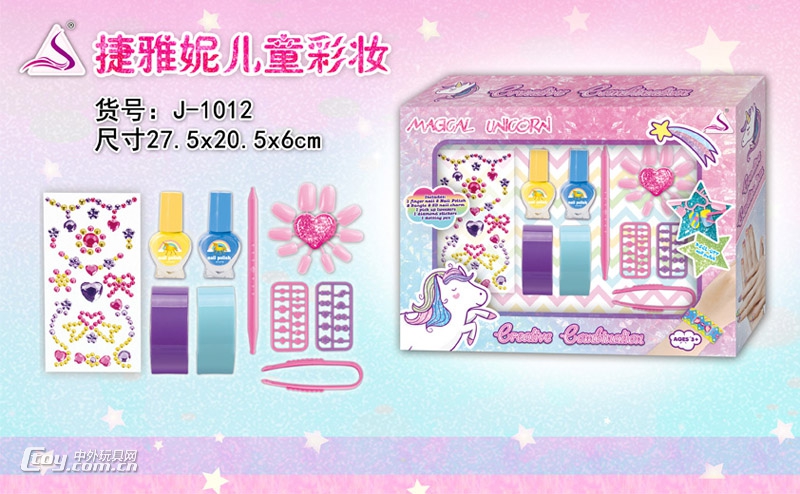 捷雅妮儿童彩妆盒套装玩具小女孩化妆玩具J1012