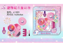 捷雅妮儿童彩妆圆形化妆盒玩具J1021