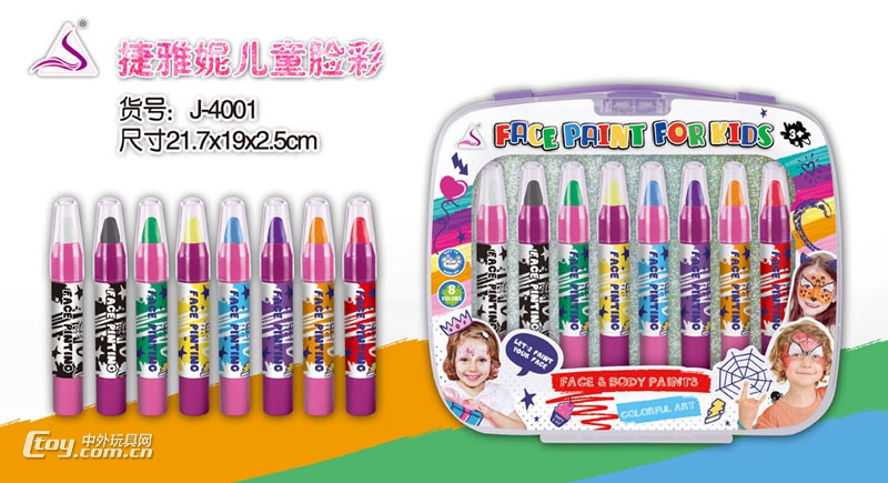 捷雅妮儿童脸彩画笔派对化妆彩色笔J-4001