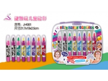 捷雅妮儿童脸彩画笔派对化妆彩色笔J-4001