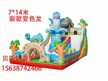 山东直销儿童大型充气玩具 室外游乐设备充气蹦蹦床
