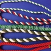 绳带