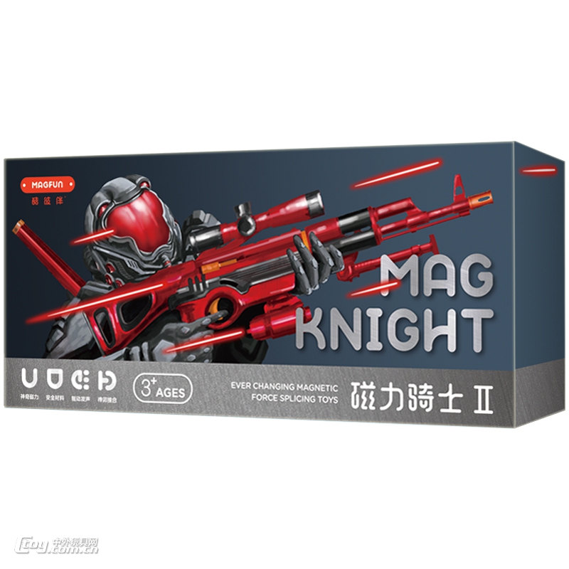 MAGFUN磁性玩具组合枪（炫红款）猎枪+AK47—红黑