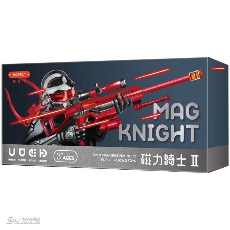 MAGFUN磁性玩具组合枪（炫红款）巴雷特+弩—红黑