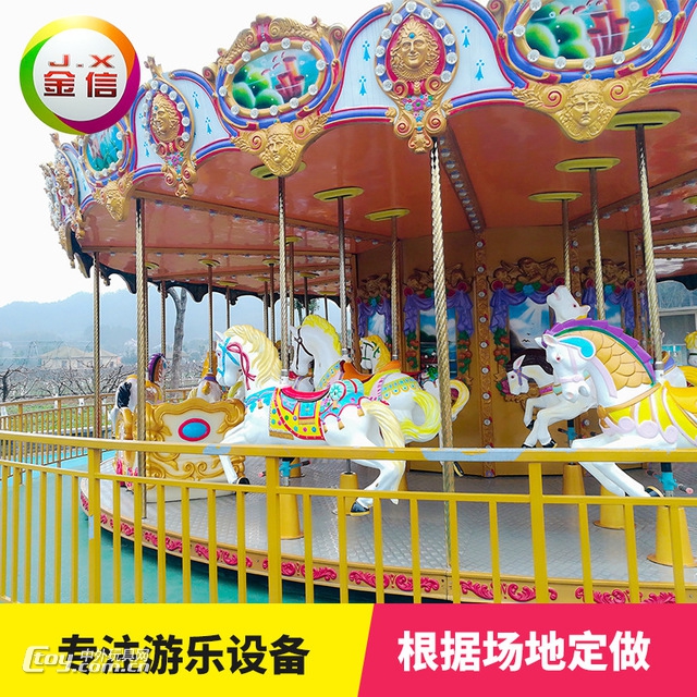 广东豪华旋转木马游乐设备儿童转马40人儿童转马厂家价格