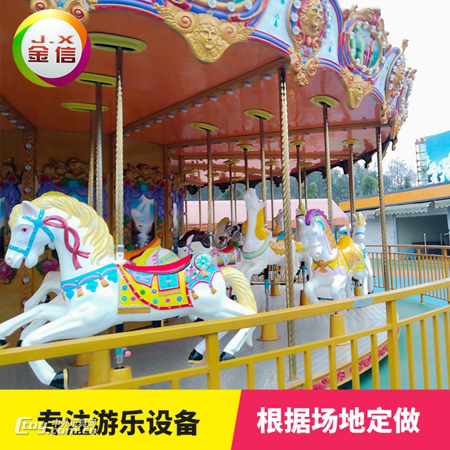 广东豪华旋转木马游乐设备儿童转马40人儿童转马厂家价格