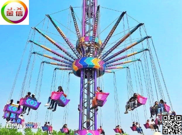 公园游乐设备高空飞翔 广东大型游乐场高空飞翔厂家 高空飞椅