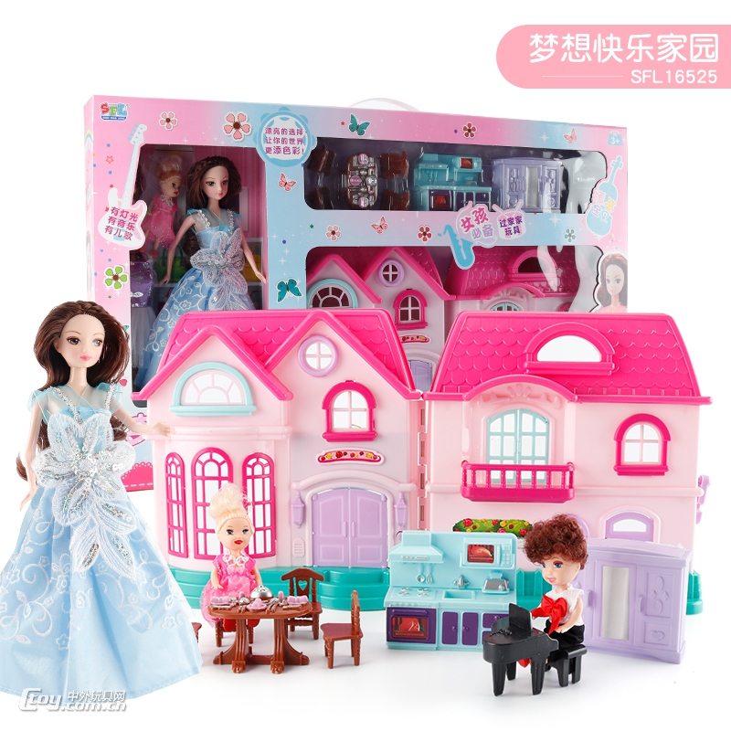 顺锋隆梦幻音乐屋洋娃娃换装儿童城堡别墅玩具SFL16525