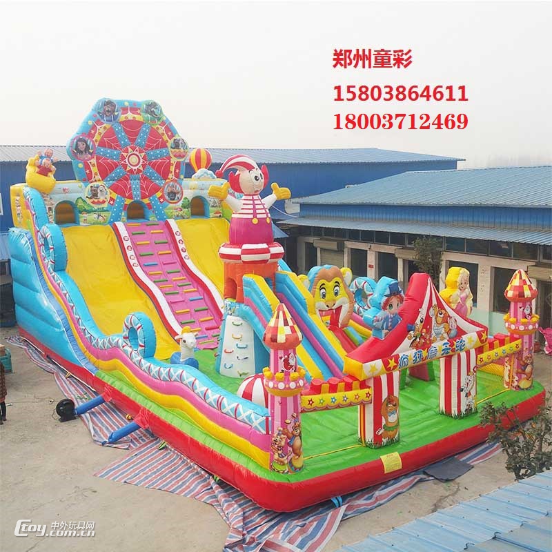 9*16米疯狂摩天轮大型充气玩具城堡蹦床滑梯气包