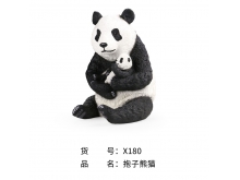 亚洲动物模型玩具系列8寸抱子熊猫X180