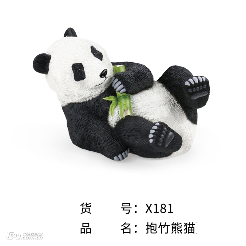 亚洲动物模型玩具系列8寸抱竹熊猫X181