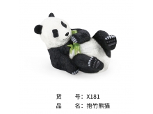 亚洲动物模型玩具系列8寸抱竹熊猫X181