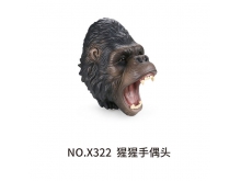 新凯纳X322猩猩手偶头亲子互动动物手偶模型玩具
