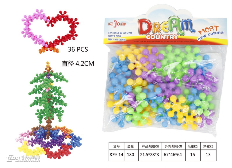 热卖新款DIY梅花(太阳花)系列批发