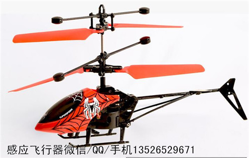 飞机感应飞行器悬浮耐摔充电会飞遥控直升飞机