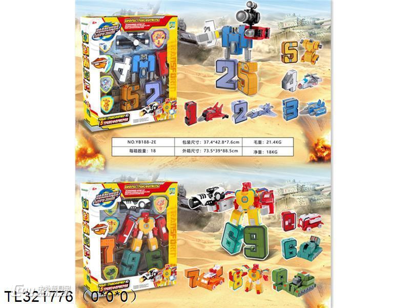 0-9数字变形合体机器人儿童益智玩具 变形组装积木拼装玩具