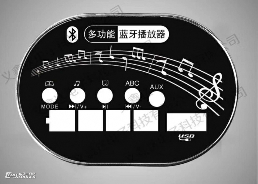 6V12V童车MP3插卡播放器音乐盒语音芯片线路板