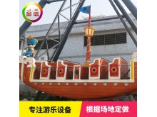 海盗船游乐设备价格实力海盗船厂家 中山金信游乐海盗船