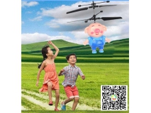 感应悬浮飞行小黄人飞机悬浮球会飞的儿童玩具遥控直升机ufo