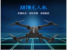 X8TW定高折叠无人机 实时图传四轴飞行器遥控飞机机玩具