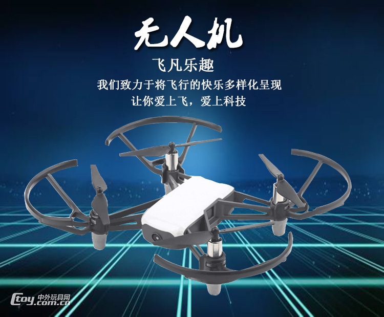 D1迷你无人机高清航拍遥控飞机实时传输四轴飞行器玩具