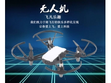 D1迷你无人机高清航拍遥控飞机实时传输四轴飞行器玩具