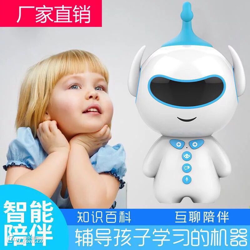 凯的 胡巴机器人 儿童早教机 智能语音陪读机 AI陪读机