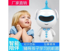 凯的 胡巴机器人 儿童早教机 智能语音陪读机 AI陪读机