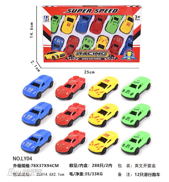 新款滑行、回力跑车批发