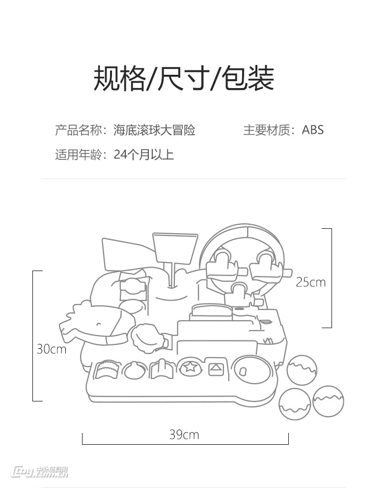 KT猫滚球轨道大冒险游戏