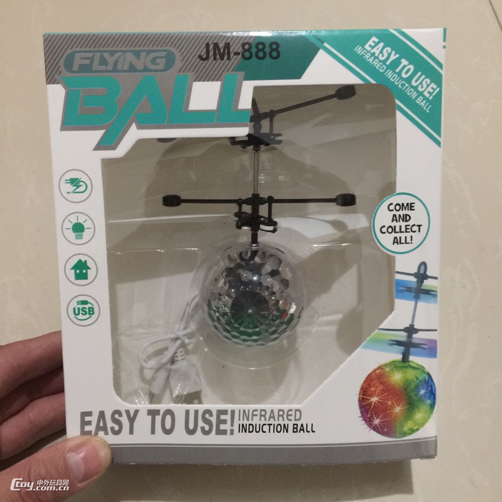 十多种感应飞行器玩具闪光透明球充电悬浮飞行球