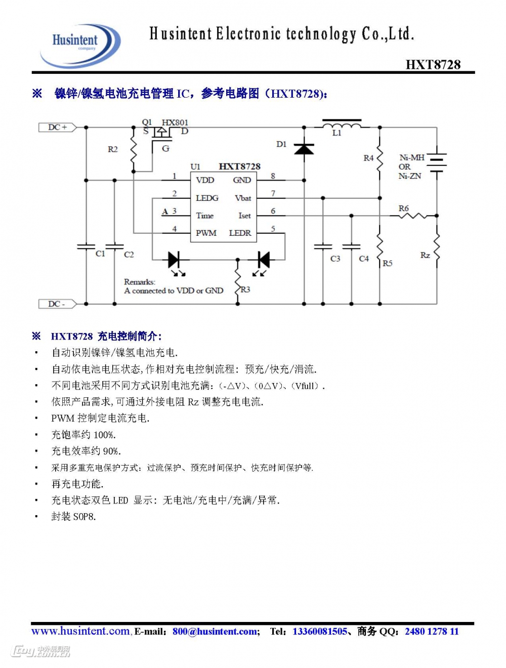 镍锌/镍氢电池充电管理IC    HXT8728
