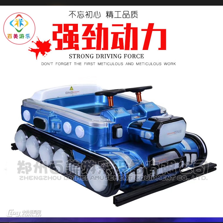 蓝色坦克幻影摩托车006