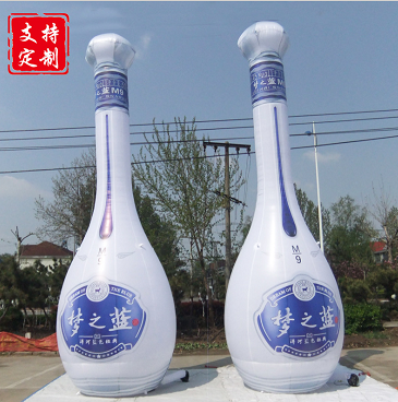 充气瓶模型_大型充气瓶子定制_广告瓶定做公司