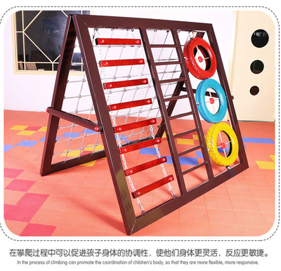 北京幼儿园攀爬架 儿童户外大型玩具组合体能训练
