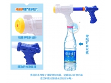抽拉式高压呲水枪可装饮料瓶儿童沙滩户外射水戏水玩具